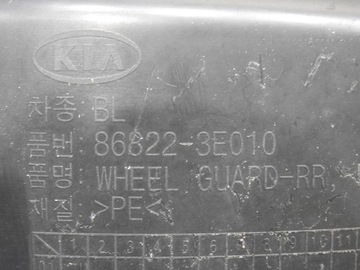 фото thumb №10, Підкрилок правий зад kia sorento i 86822-3e010
