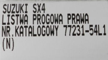 фото thumb №7, Suzuki sx4 sx-4 06-14 планка порогова права 77231-54l1