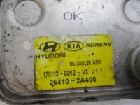 фото thumb №10, Корпус фільтра оливи радіатор kia hyundai 1.7