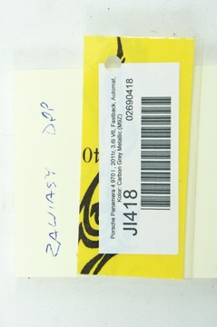 фото thumb №5, Ji418 porsche panamera i петли дверь правый перед