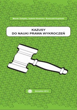 Случаи изучения закона о мелких правонарушениях