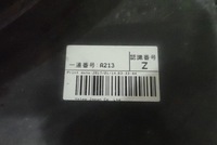 фото thumb №4, Вентилятор корпус nissan qashqai 2 ii j11 2013-