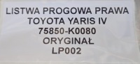 фото thumb №11, Молдинг порогова права toyota yaris iv 75850-k0080