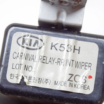 фото thumb №6, Kia carnival 2004 другие реле