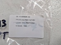 фото thumb №7, Hummer h3 перемикач кнопка скло лівий задня 514644