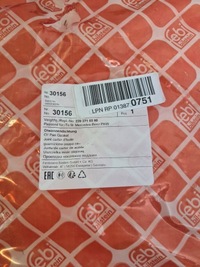 фото thumb №12, Febi bilstein 30156 прокладка, піддон масляна автоматичної коробки передач