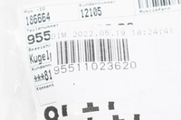 фото thumb №6, Porsche panamera 970 кришка двигуна болт кульова nowa оригінальна 95511023