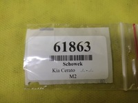 фото thumb №11, Kia cerato бардачок пасажира