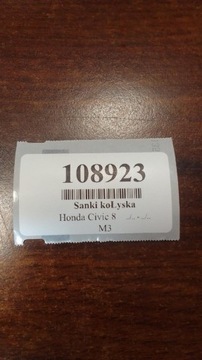 фото thumb №6, Honda civic viii ufo 2.2 i-ctdi траверса подрамник колыбель