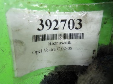 фото thumb №7, Ople vectra c 2.2 dti y22dtr стартер
