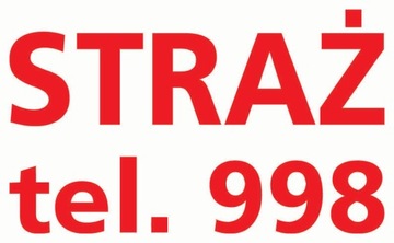Наклейка GUARD тел. 998 25см _ЦВЕТА