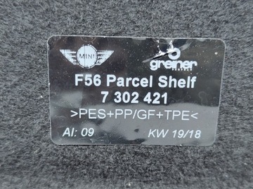 фото thumb №5, Mini cooper f56 полиця задня багажника оригінал 7302421