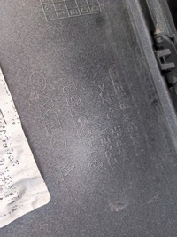 фото thumb №9, Бампер задня задній volvo v60 ii cross country lift 22 -