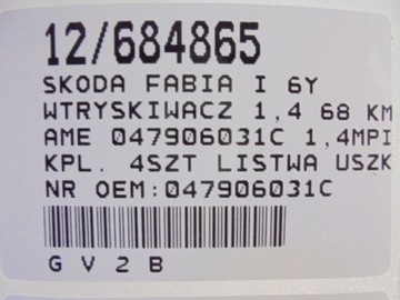 фото thumb №10, Fabia форсунки 047906031c 1,4mpi kpl. 4szt