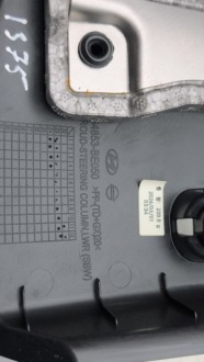 фото thumb №8, Hyundai kona ii 2025 защита колонки рулевого 84853be050