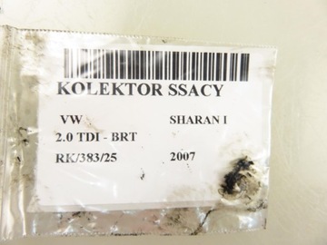 фото thumb №12, Коллектор всасывающий vw sharan i 2.0 tdi - brt 03g129713l