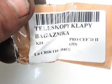 фото thumb №6, Телескопы крышки kia pro cee´d ii 81770a2700