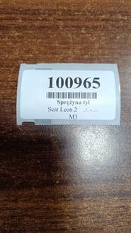 фото thumb №5, Seat leon ii 2.0 tfsi пружина задняя