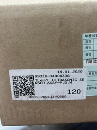 фото thumb №7, Kia hyundai датчик паркування pdc 99310-d4000 код фарби z3g wiele моделі