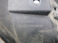 фото thumb №7, Підсилювач бампера решітка радіатора peugeot 5008 3008 ii