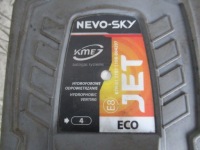 фото thumb №6, Бортовий комп'ютер lpg kme nevo-sky