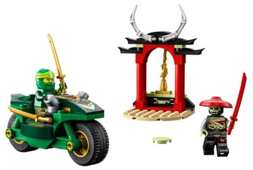 LEGO Ninjago Велосипед ниндзя Ллойда + подарочный пакет LEGO