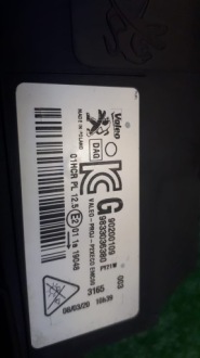 Peugeot 208 led новый model фары передние с Разборки, фото thumb