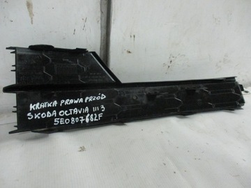 фото thumb №7, Решітка бампера праві перед skoda octavia iii 5e0 5e0807682f