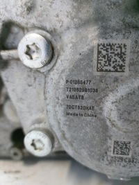 фото thumb №7, Volvo xc40 t5 eh, 2021 кпп кпп / коробка передач автоматична гібрид 1.5 eh 32257268