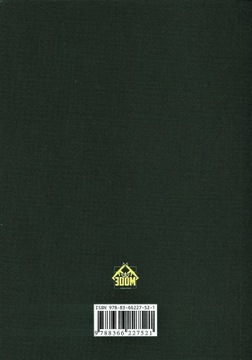 Ордо Миссаэ. Регулярные части Святой Мессы