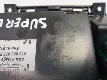 фото thumb №8, Skoda superb ii пепельница бардачок 3t0863077b