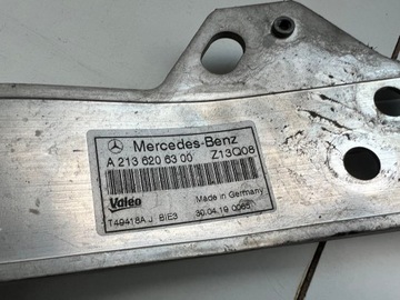 фото thumb №8, Pas переднє підсилювач балка верхня перед mercedes e-klasa w213 2136260600