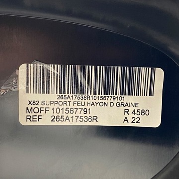 фото thumb №16, Лампа правая зад trafic iii iv vivaro b talento nv