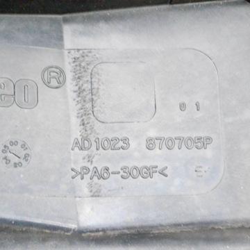 фото thumb №6, Saab 9-3 ver2 2007 защита вентилятора радиатор