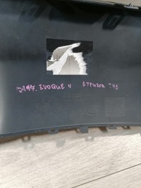 фото thumb №9, Range rover evoque 2019- бампер задня дифузор