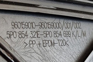 фото thumb №8, Пластик дворник передних seat altea 5p1 960159010 1.2l бензин