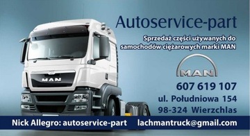 Рамная балка для сцепного устройства BDF 6x2 MAN TGX TGS 74см