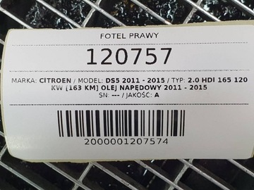 фото thumb №9, Сидіння правий перед з підігрівом електричний citroen ds5 eu