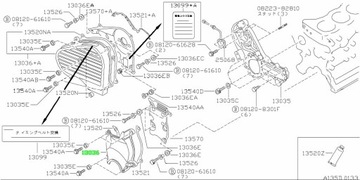 фото thumb №7, Защита распределительный вал нижняя предназначенная nissan patrol gr y61 2.8 оригинал nissan