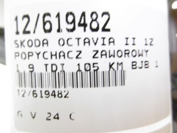 фото thumb №2, Octavia ii толкатель 1,9tdi коромысла 038443b