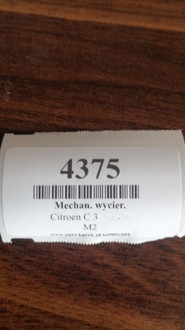 фото thumb №4, Citroen c3 механізм двірник перед