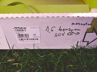 фото thumb №8, Suzuki grand vitara 05- радиатор