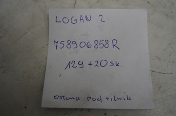 фото thumb №8, Logan ii mcv рестайлинг защита pod двигатель 0.9