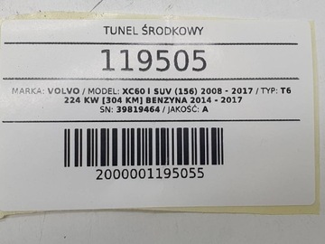 фото thumb №9, Туннель средний з подлокотником volvo xc60 i 39819464