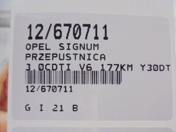 фото thumb №11, Signum дроссельная заслонка sera526-01 3,0cdti v6 rme60-12