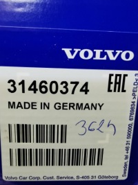 фото thumb №3, Натягувач ремінь генератора volvo s90 s80 s60 s60cc