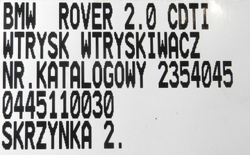 фото thumb №7, Форсунки land rover freelander rover 75 0445110030