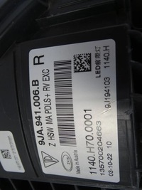 фото thumb №6, Лампа перед передня права porsche taycan 9j1 matrix