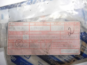 фото thumb №8, Кільце диференціал fiat seicento оригінальний номер 4391595