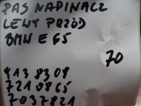 Идеальный ремень натяжитель левая перед bmw e65 1 в Украине, фото thumb